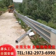 移动式临时道路护栏