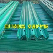 公路边坡防护隔离栏